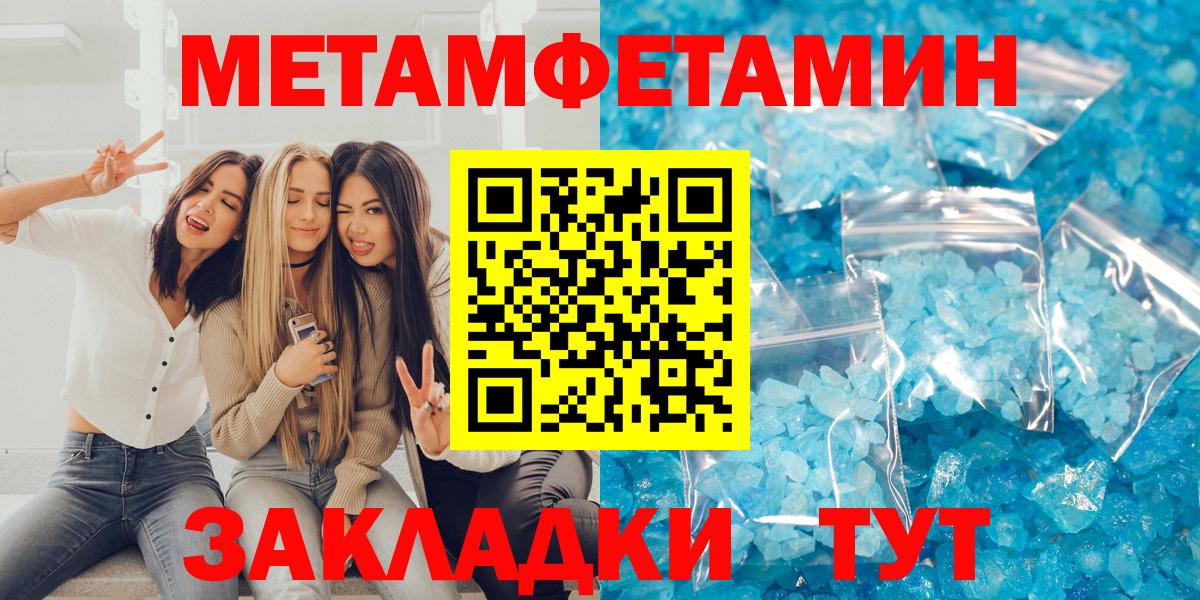 АМФ Premium Саранск