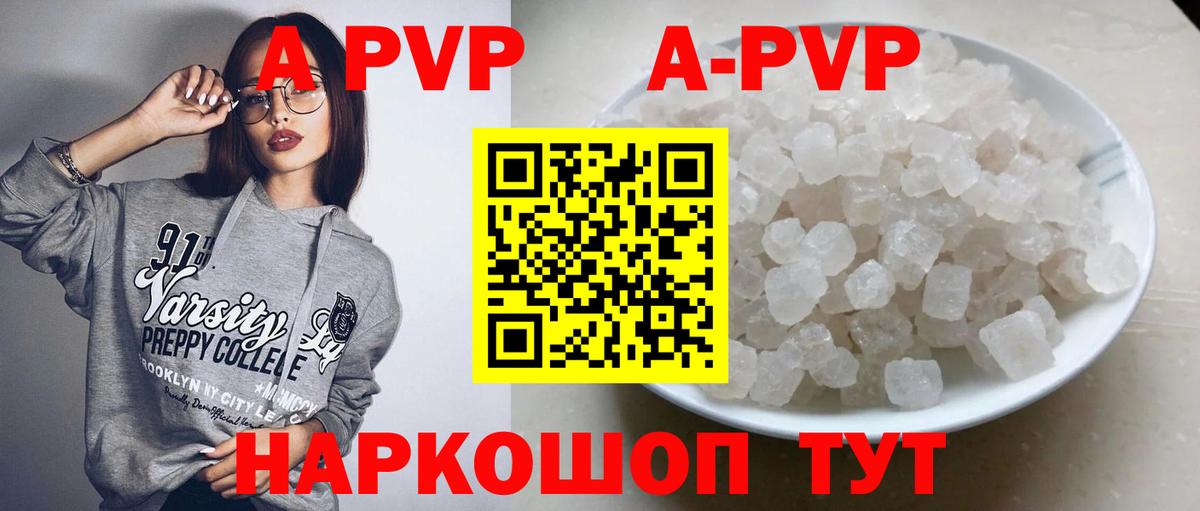Alfa_PVP СК КРИС Саранск