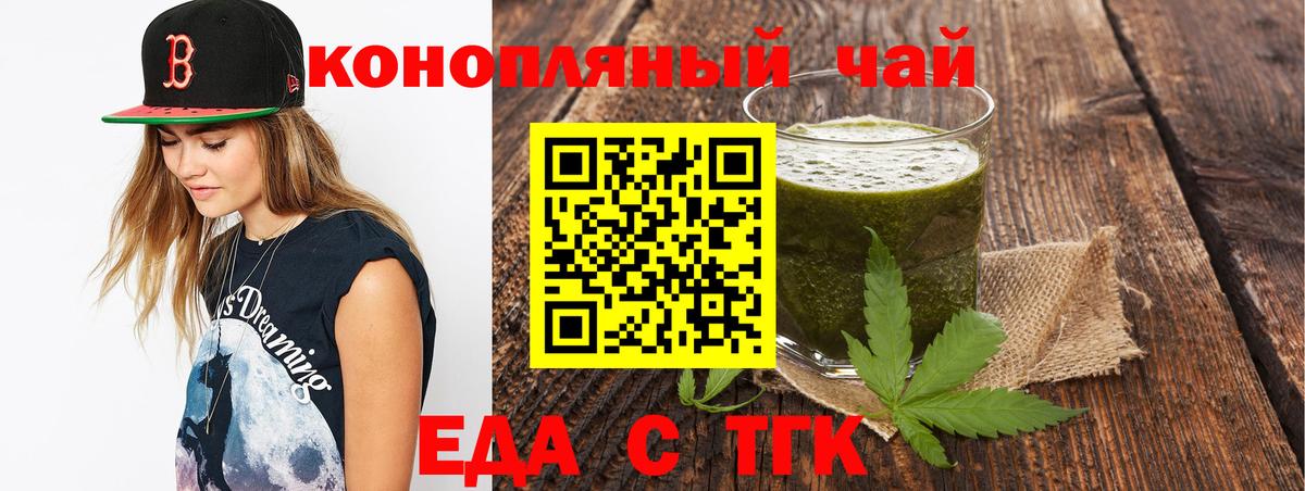 ГАШ  ГЕРОИН  Экстази  АМФ   Саранск  МЕТ  Кокаин  LSD-25  Канабис  МЕФ кристаллы  Вход с VPN 