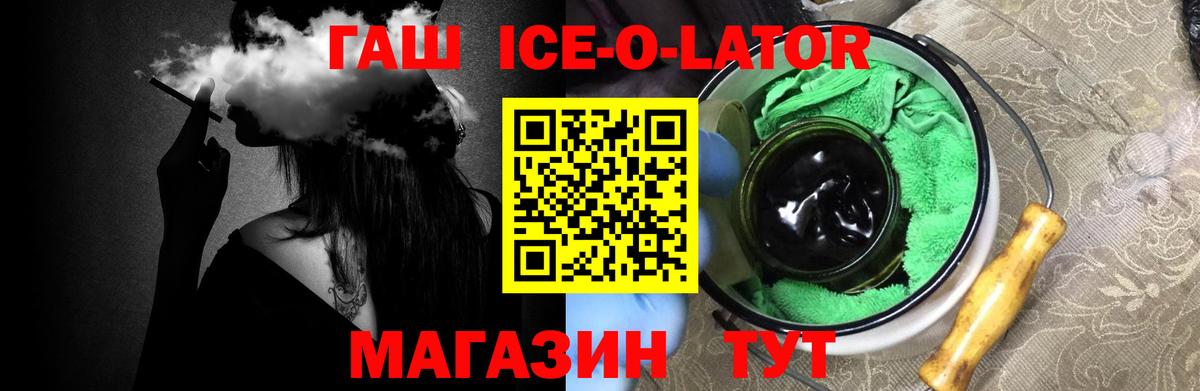 Саранск  ГАШИШ 40% ТГК  Гашиш  Вход с VPN  Гашиш гашик 