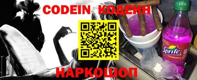 мефедрон VHQ Славянск-на-Кубани