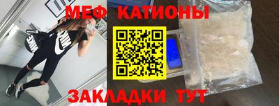 а пвп мука Севастополь