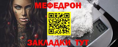 кокаин Северобайкальск