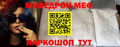 а пвп мука Севастополь