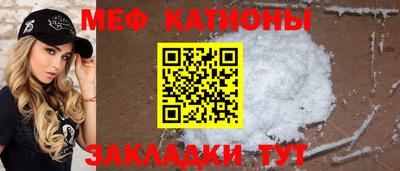 герыч Сланцы