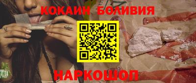 кокаин Северобайкальск