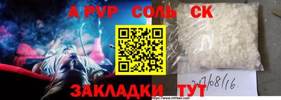 кокаин Северобайкальск