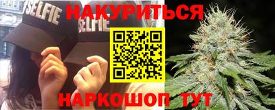 мефедрон VHQ Славянск-на-Кубани