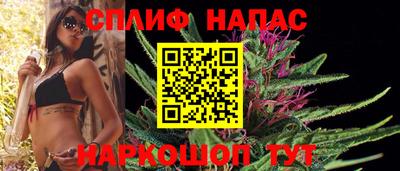 ALPHA PVP Славгород