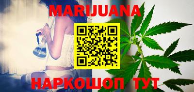 герыч Сланцы