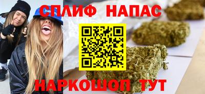 а пвп мука Севастополь