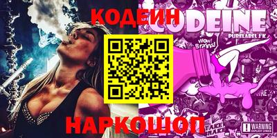 кокаин Северобайкальск