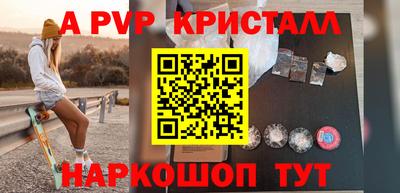 кокаин Северобайкальск