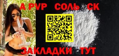 кокаин Северобайкальск