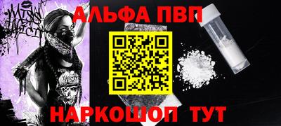 кокаин Северобайкальск