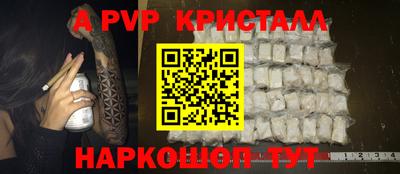 гидропоника Свободный