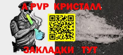 гидропоника Свободный
