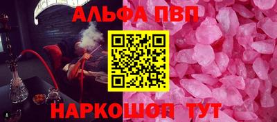 гидропоника Свободный