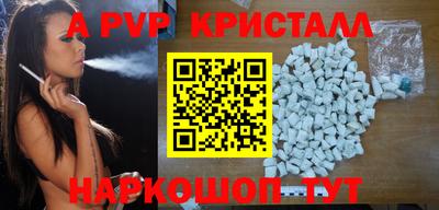 гидропоника Свободный