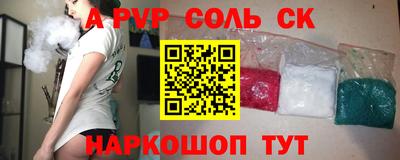 кокаин Северобайкальск