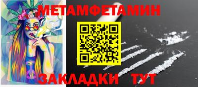 а пвп мука Севастополь