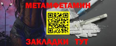 кокаин Северобайкальск