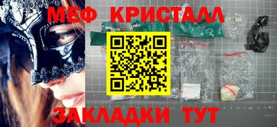 а пвп мука Севастополь