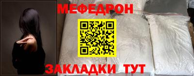 а пвп мука Севастополь